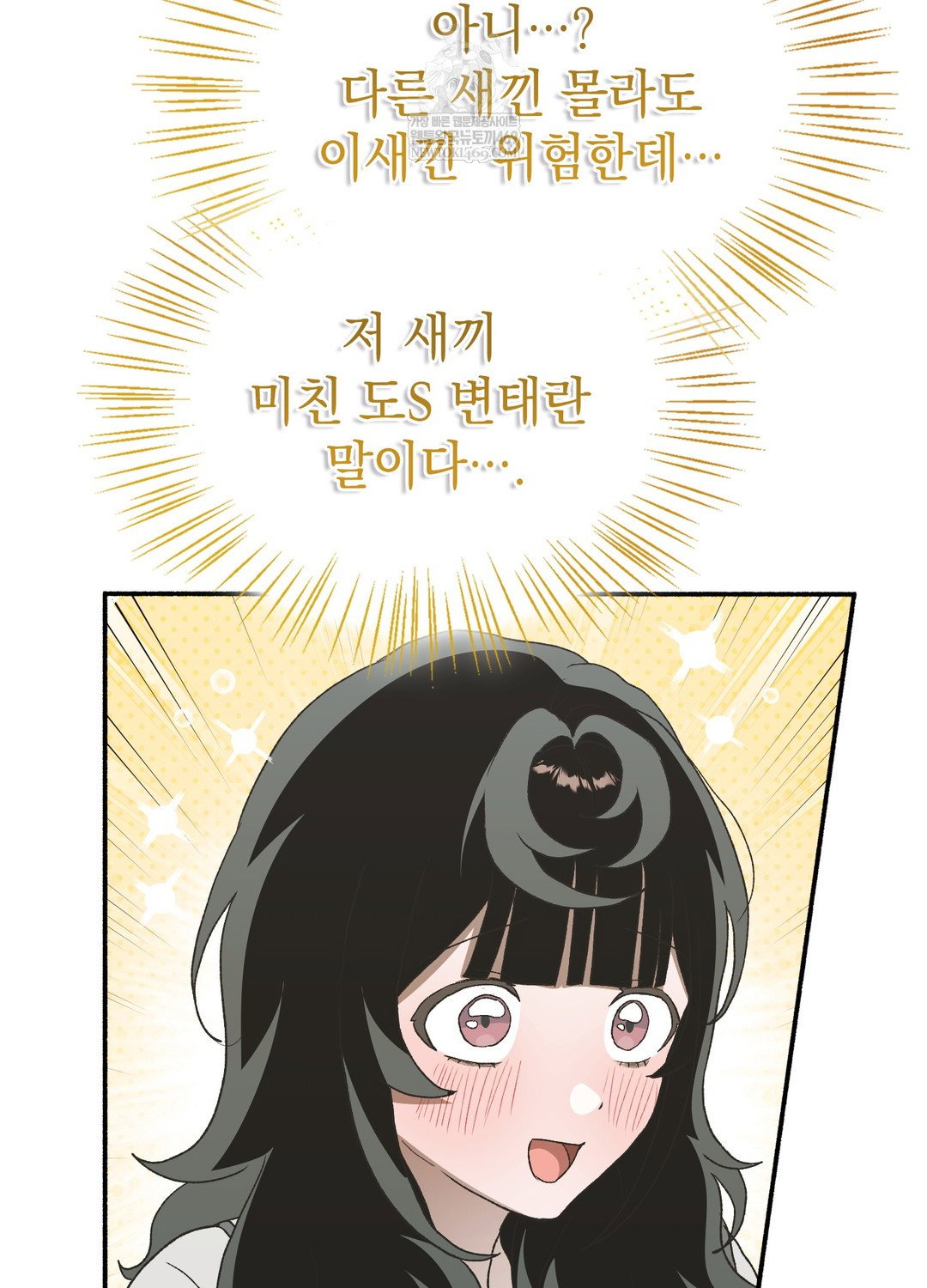 just-hold-my-hand-raw-chap-20-16