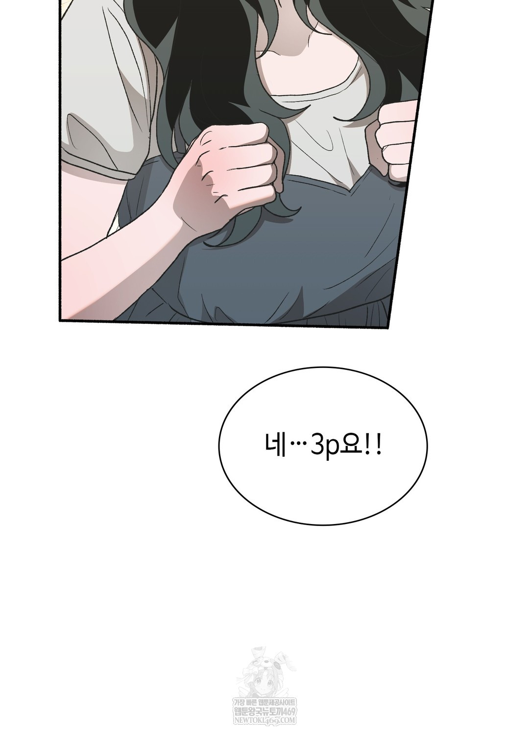 just-hold-my-hand-raw-chap-20-17