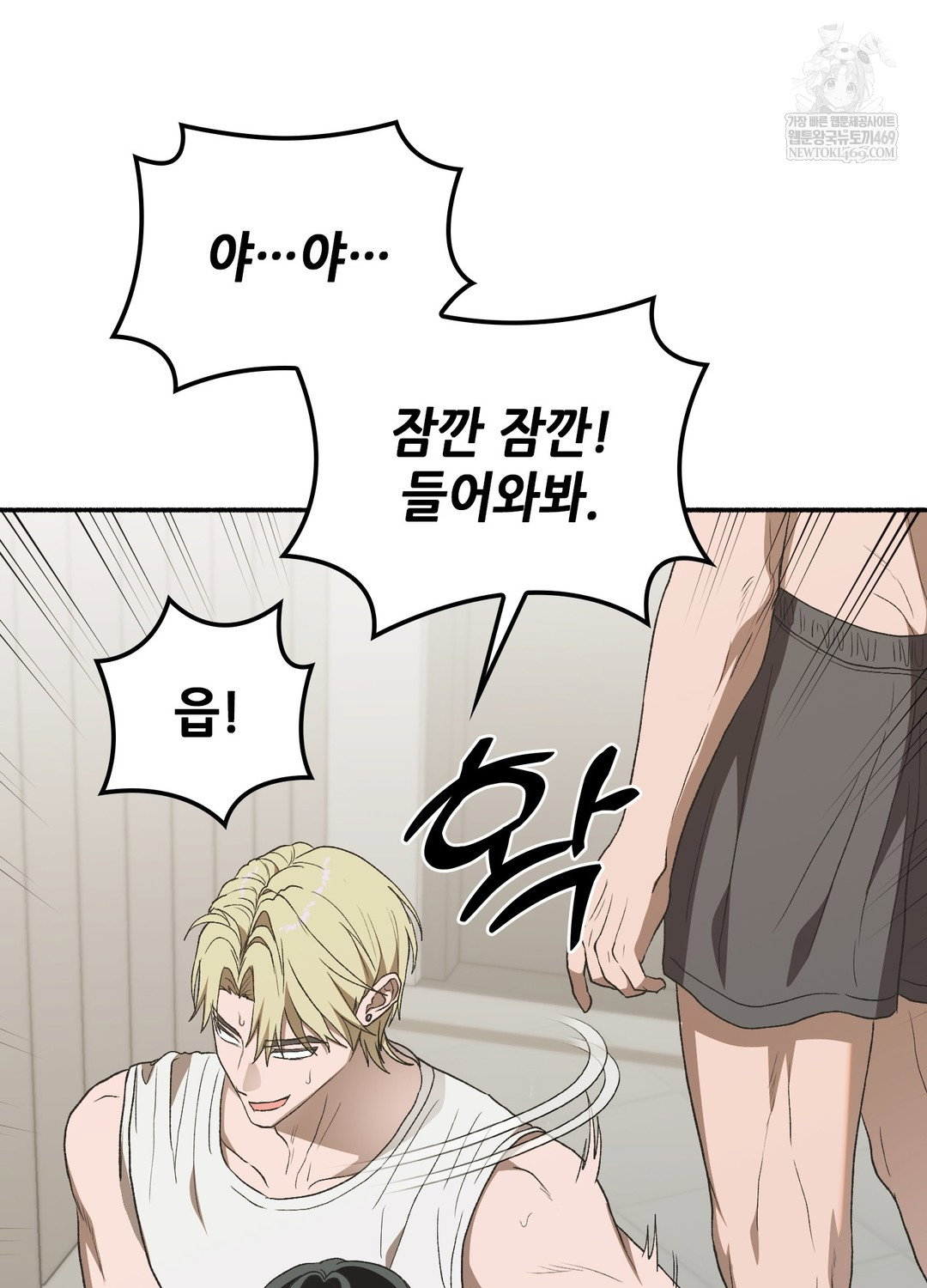 just-hold-my-hand-raw-chap-20-18