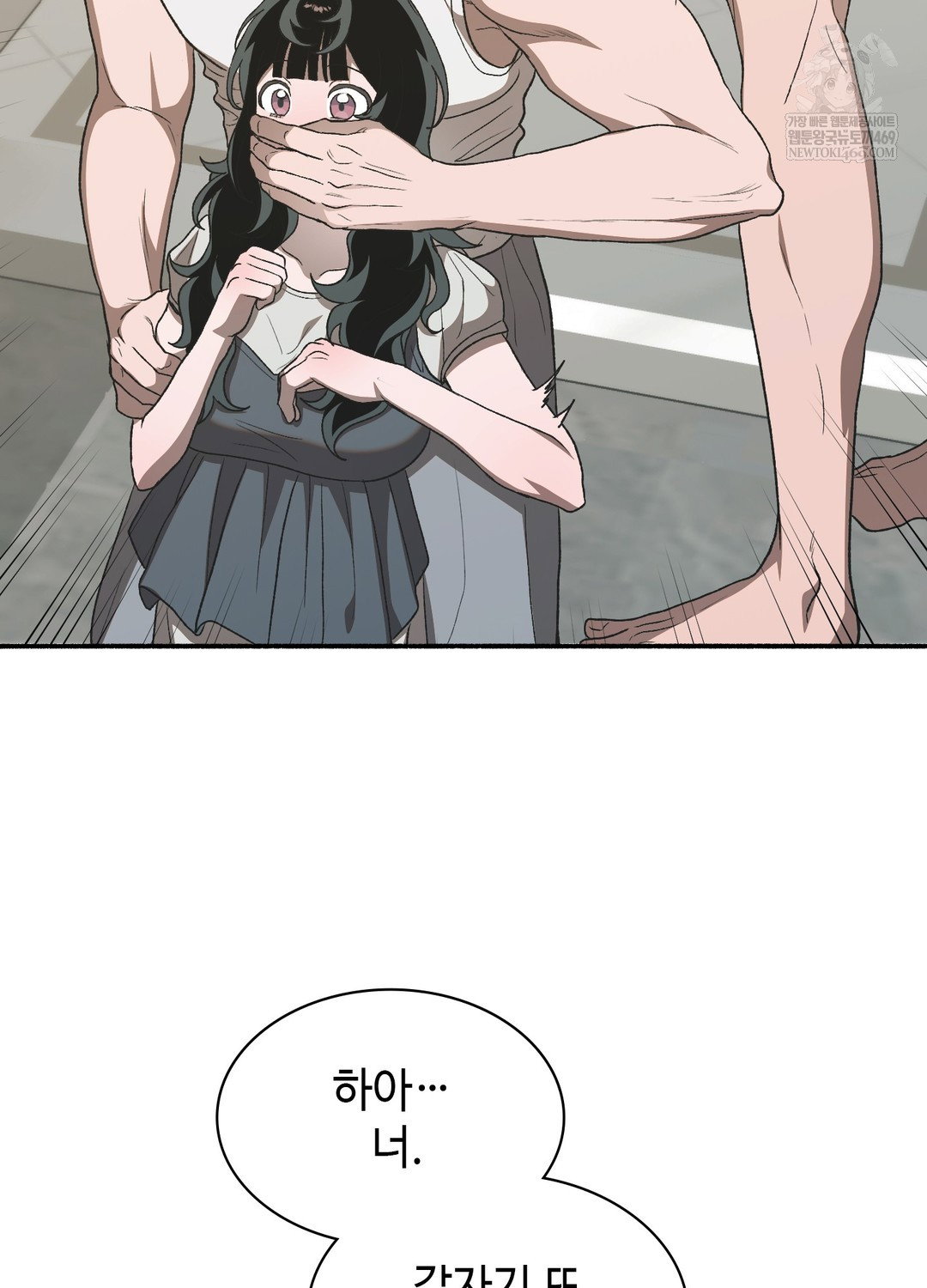 just-hold-my-hand-raw-chap-20-19