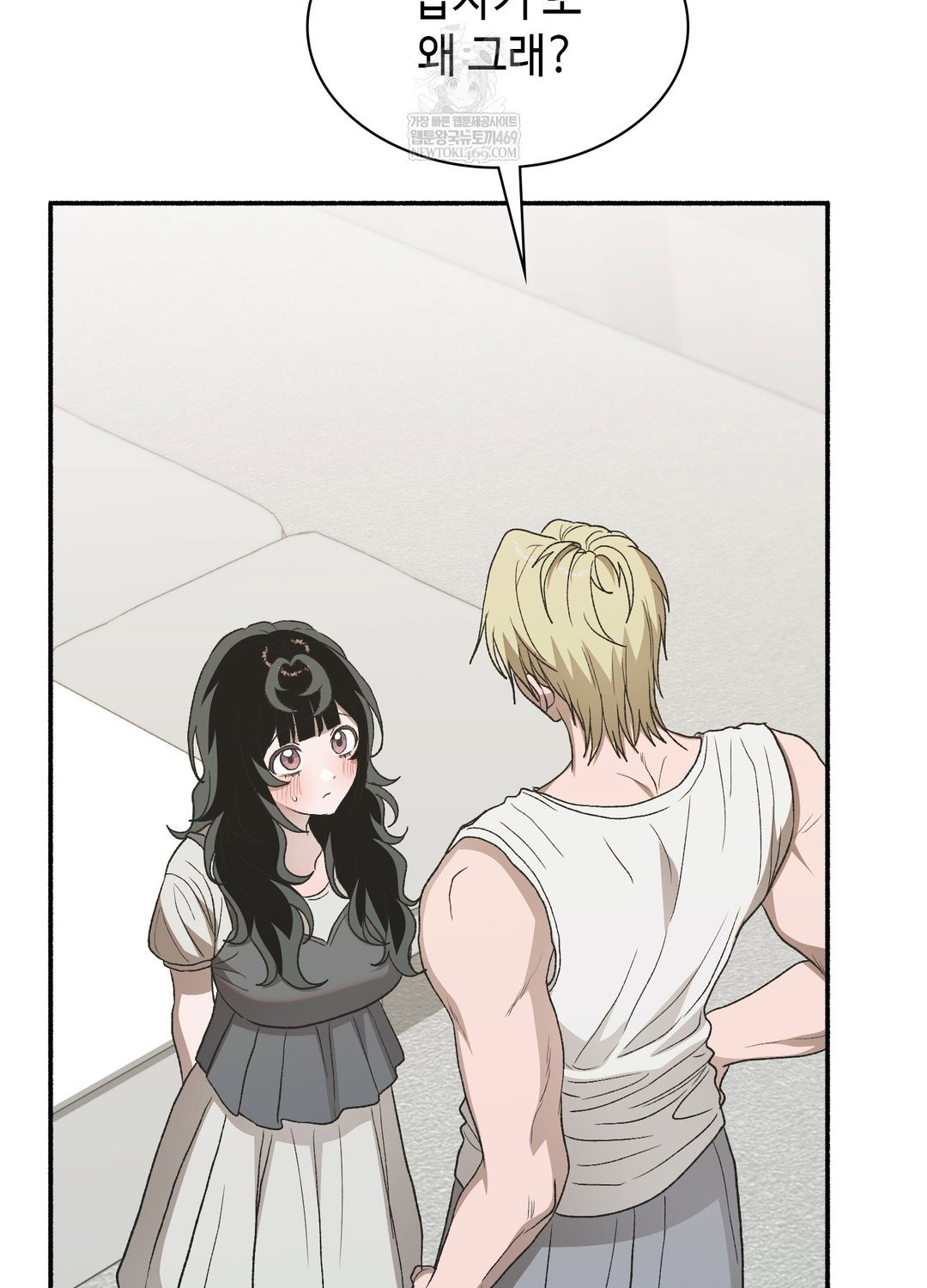 just-hold-my-hand-raw-chap-20-20