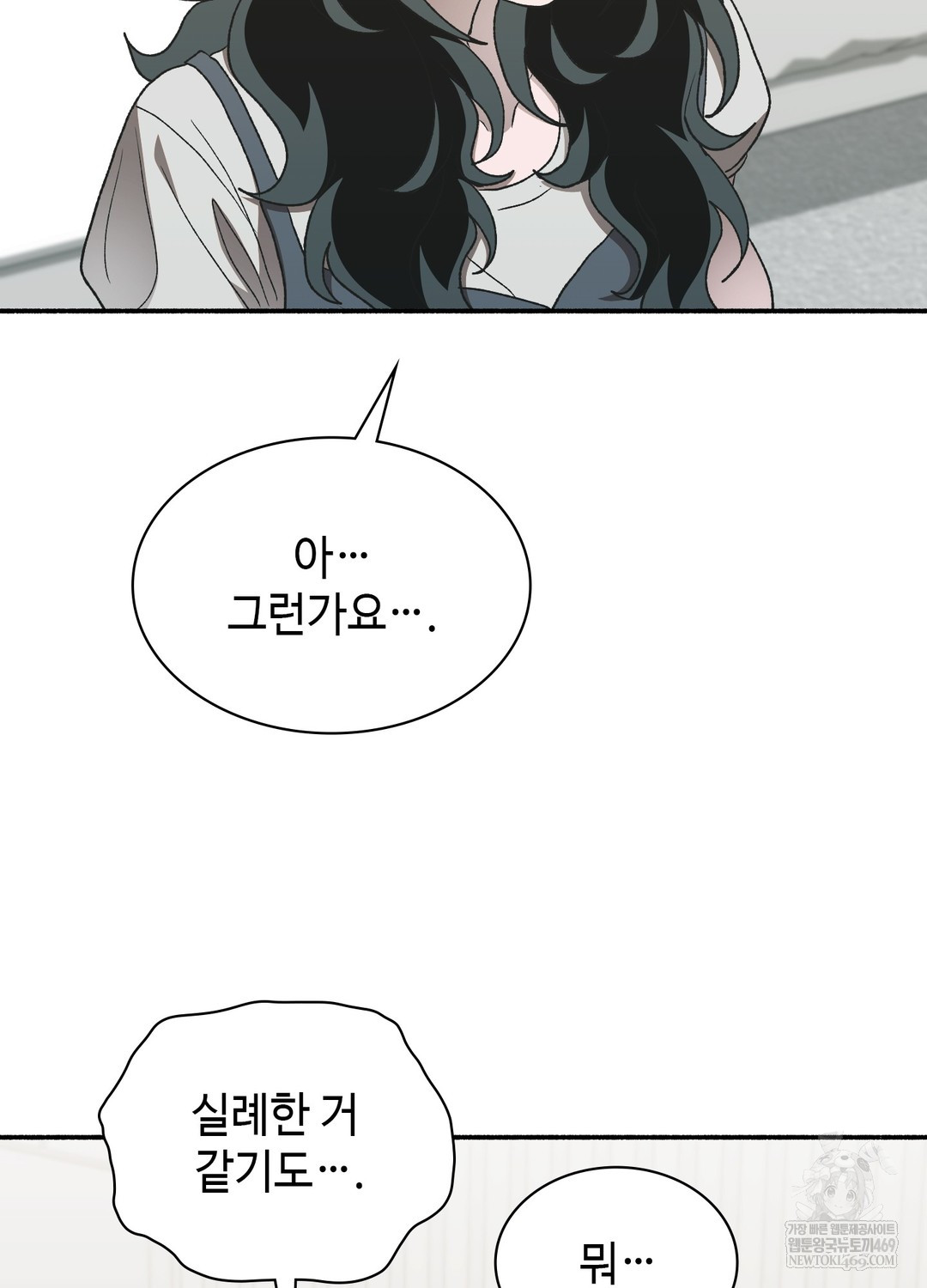 just-hold-my-hand-raw-chap-20-23