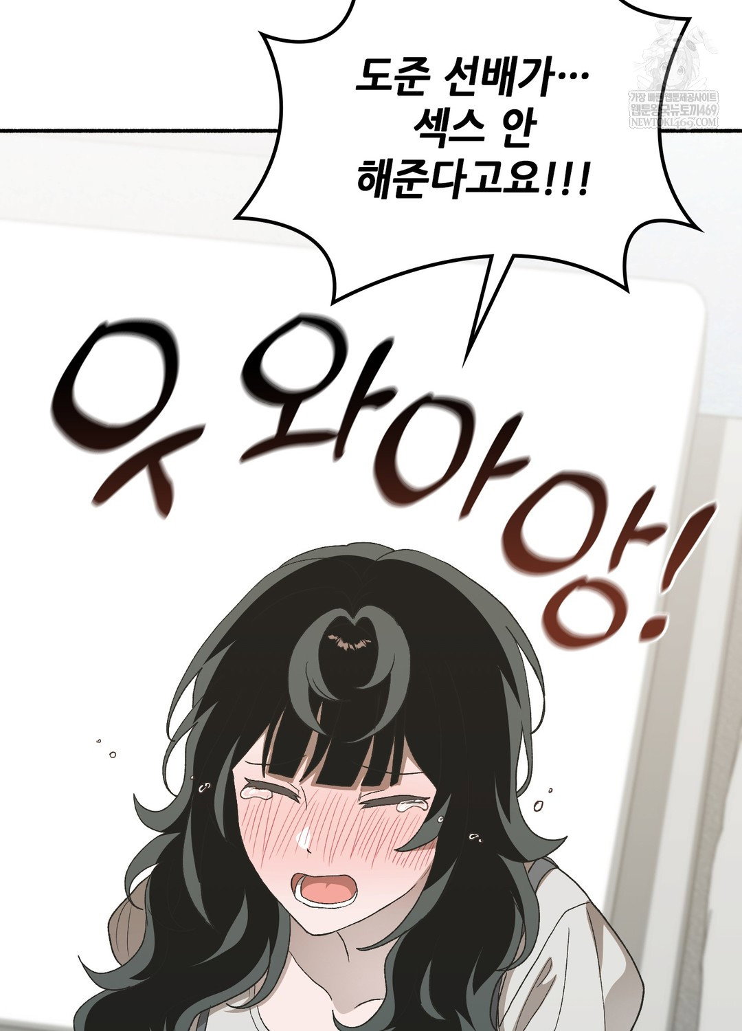 just-hold-my-hand-raw-chap-20-26