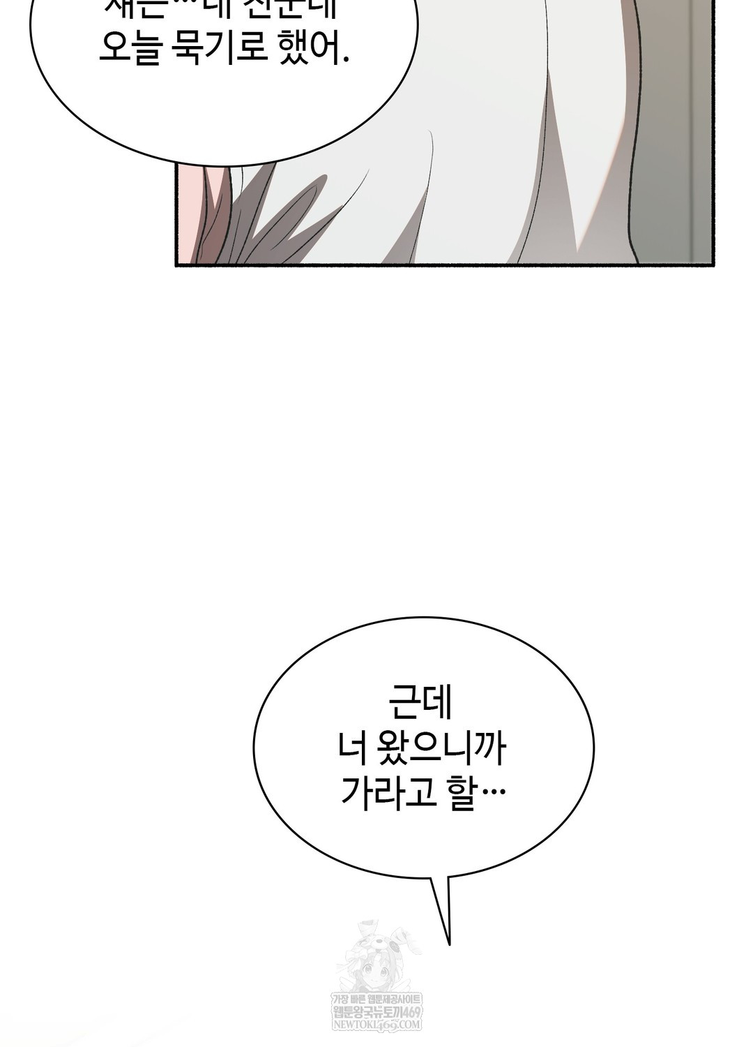 just-hold-my-hand-raw-chap-20-2