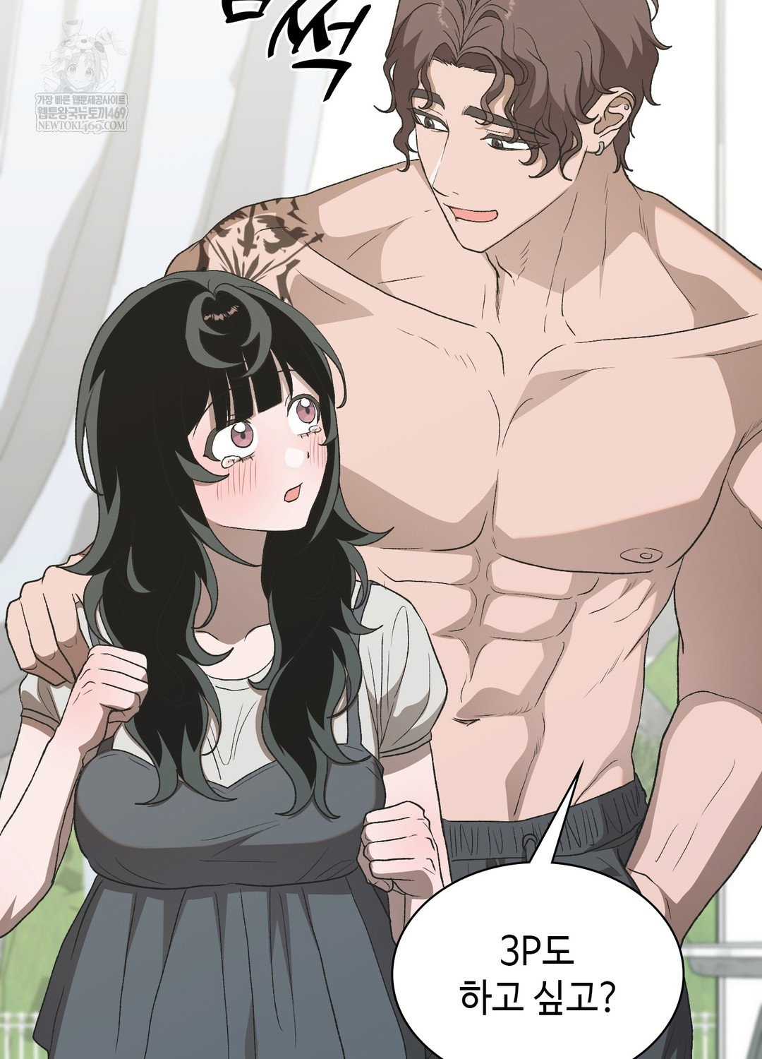 just-hold-my-hand-raw-chap-20-31
