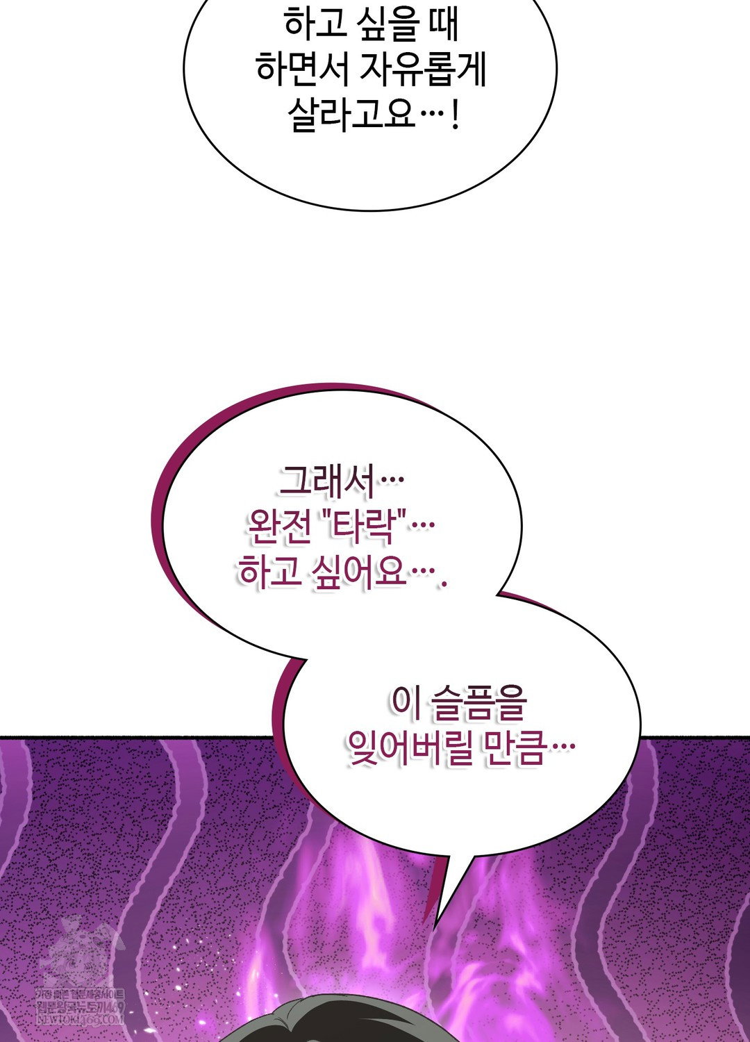 just-hold-my-hand-raw-chap-20-34