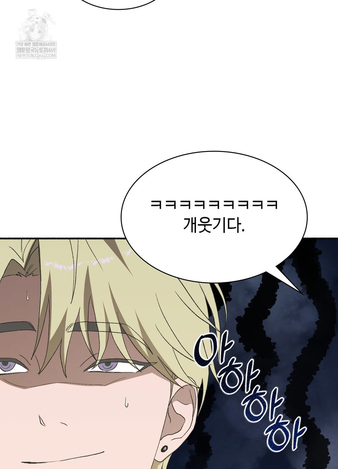 just-hold-my-hand-raw-chap-20-36