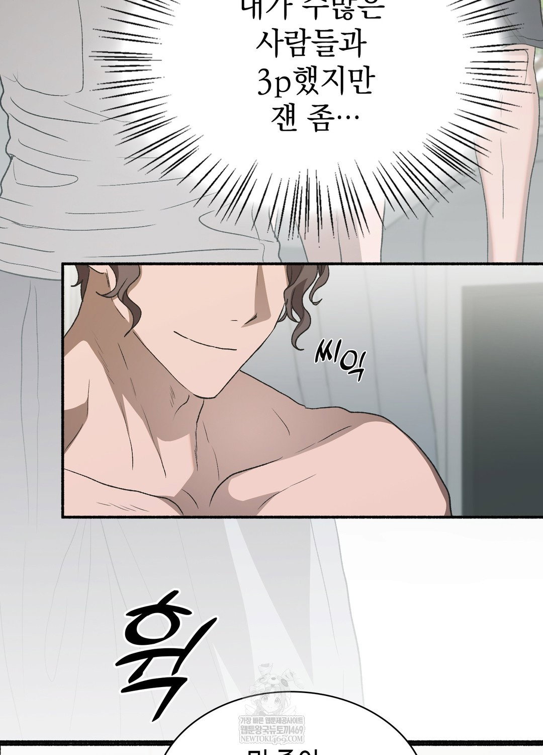 just-hold-my-hand-raw-chap-20-39