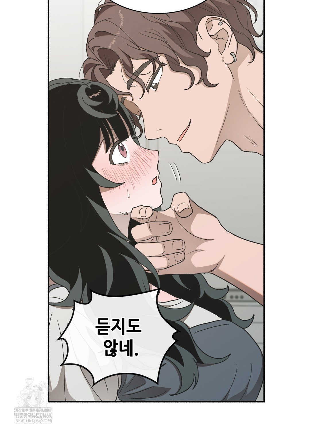 just-hold-my-hand-raw-chap-20-42
