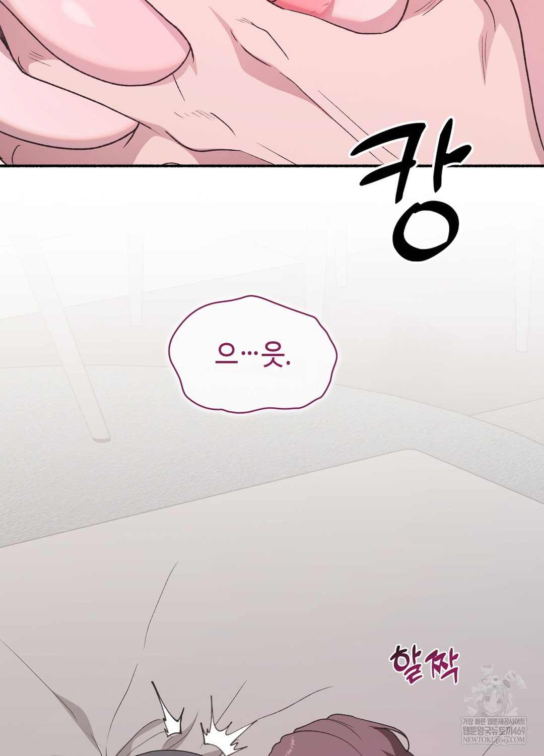 just-hold-my-hand-raw-chap-20-46
