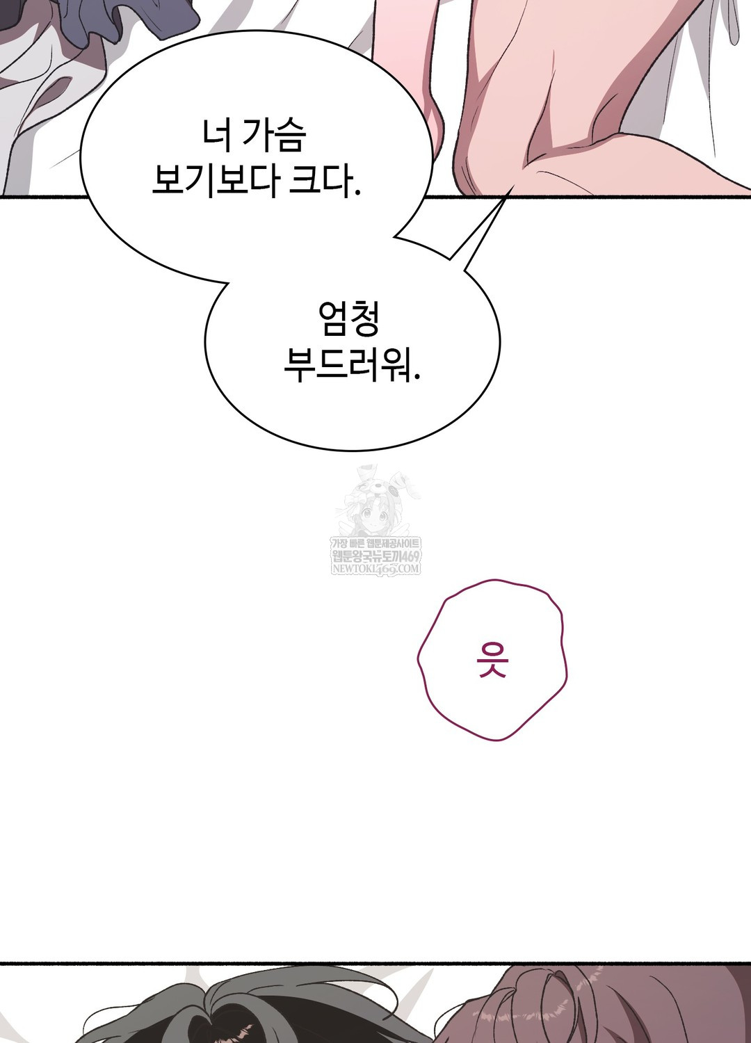 just-hold-my-hand-raw-chap-20-48