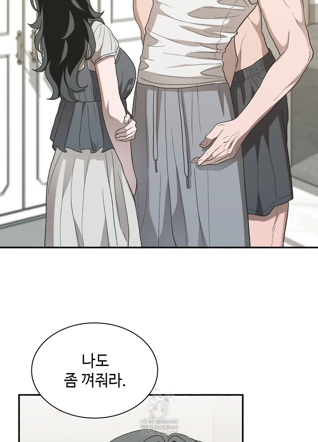 just-hold-my-hand-raw-chap-20-4