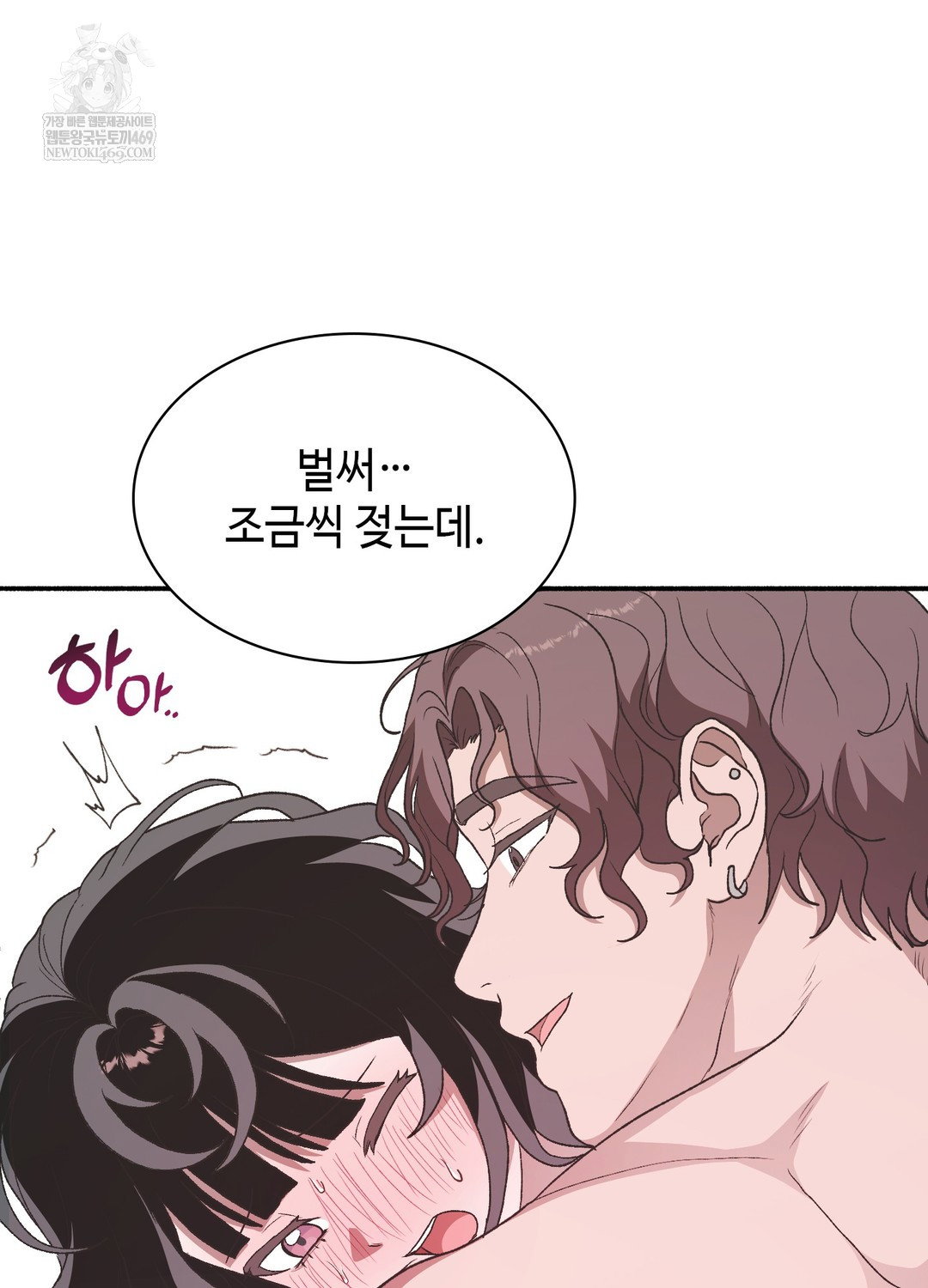 just-hold-my-hand-raw-chap-20-53