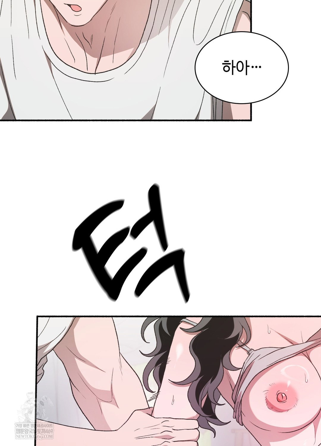 just-hold-my-hand-raw-chap-20-58
