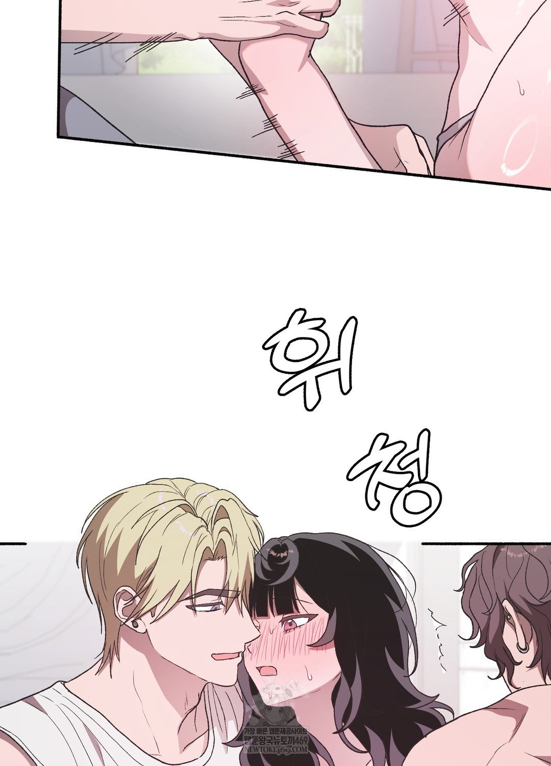 just-hold-my-hand-raw-chap-20-59