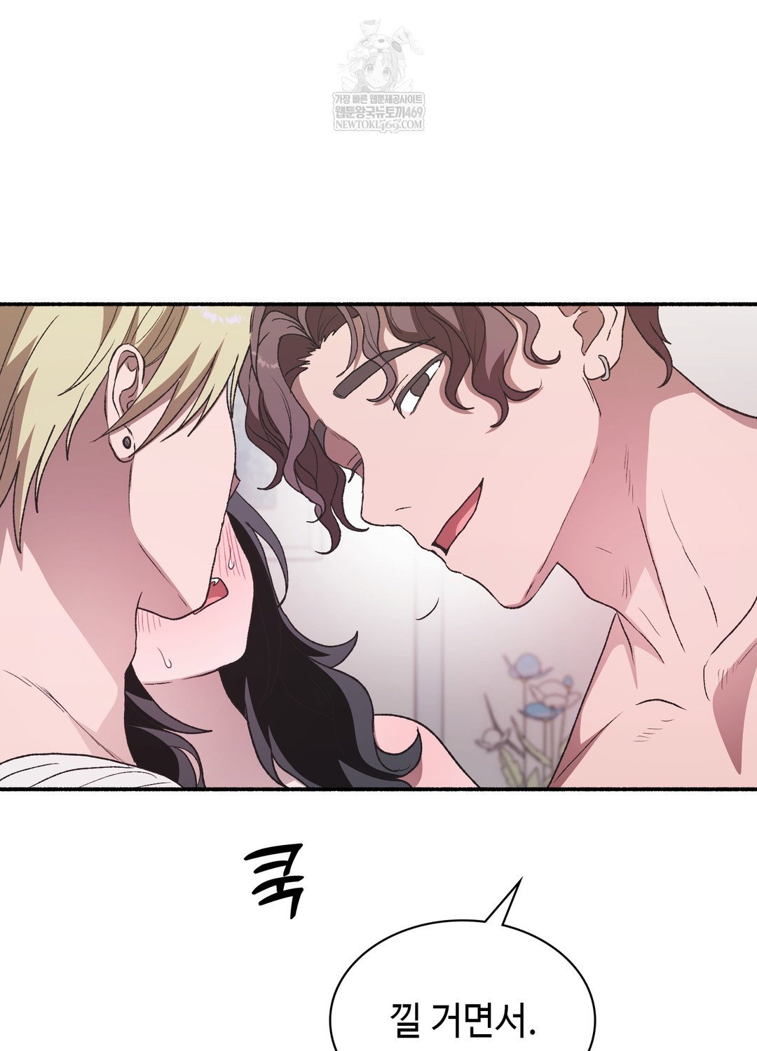 just-hold-my-hand-raw-chap-20-61