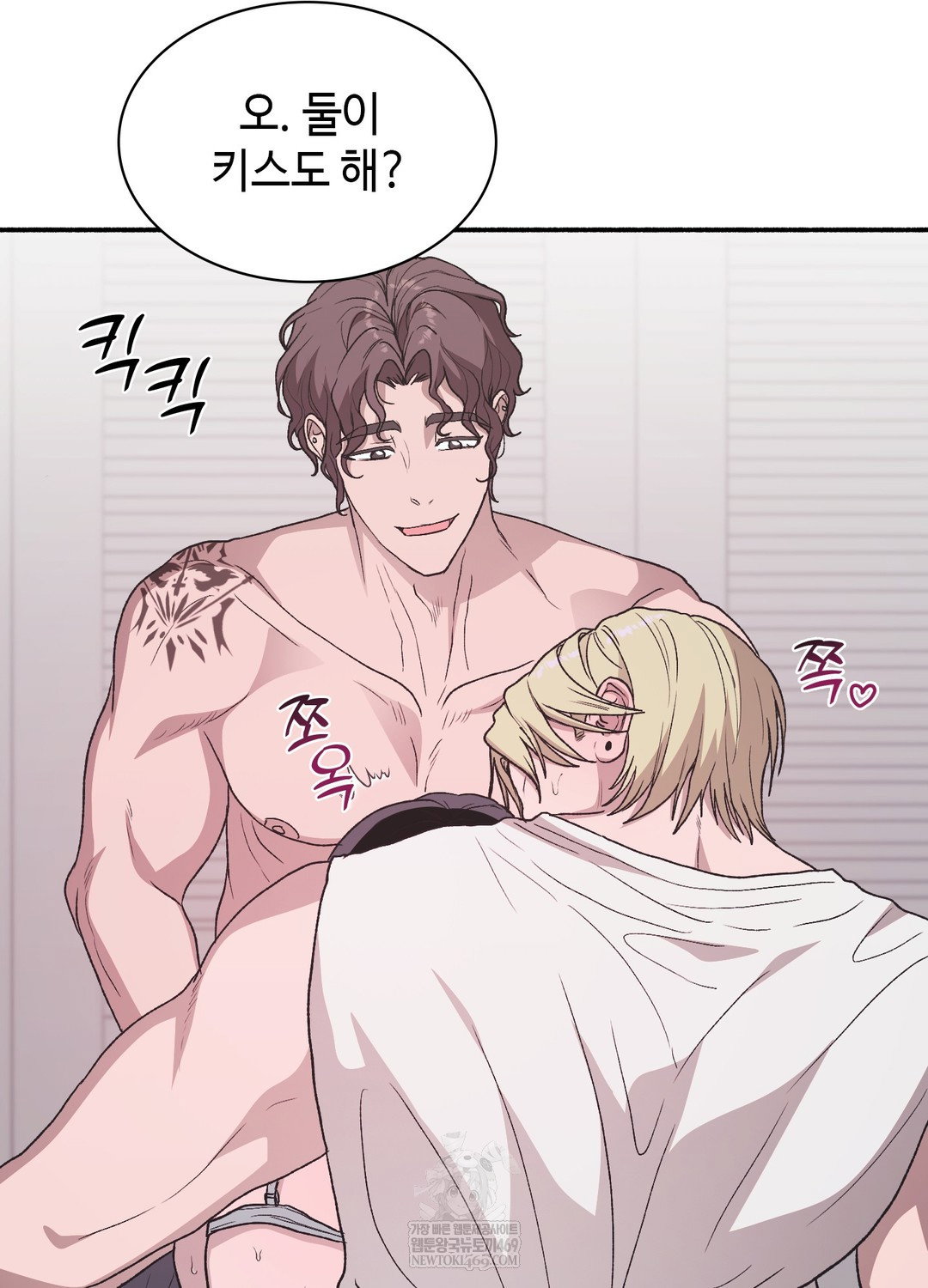 just-hold-my-hand-raw-chap-20-67
