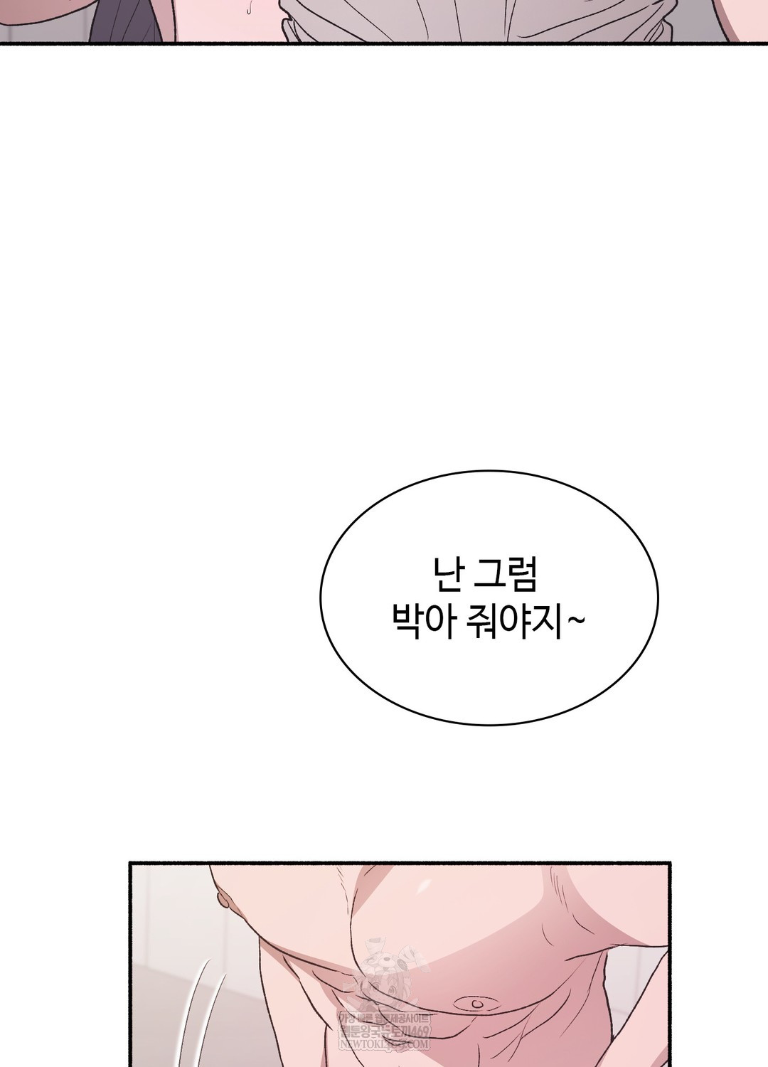 just-hold-my-hand-raw-chap-20-68