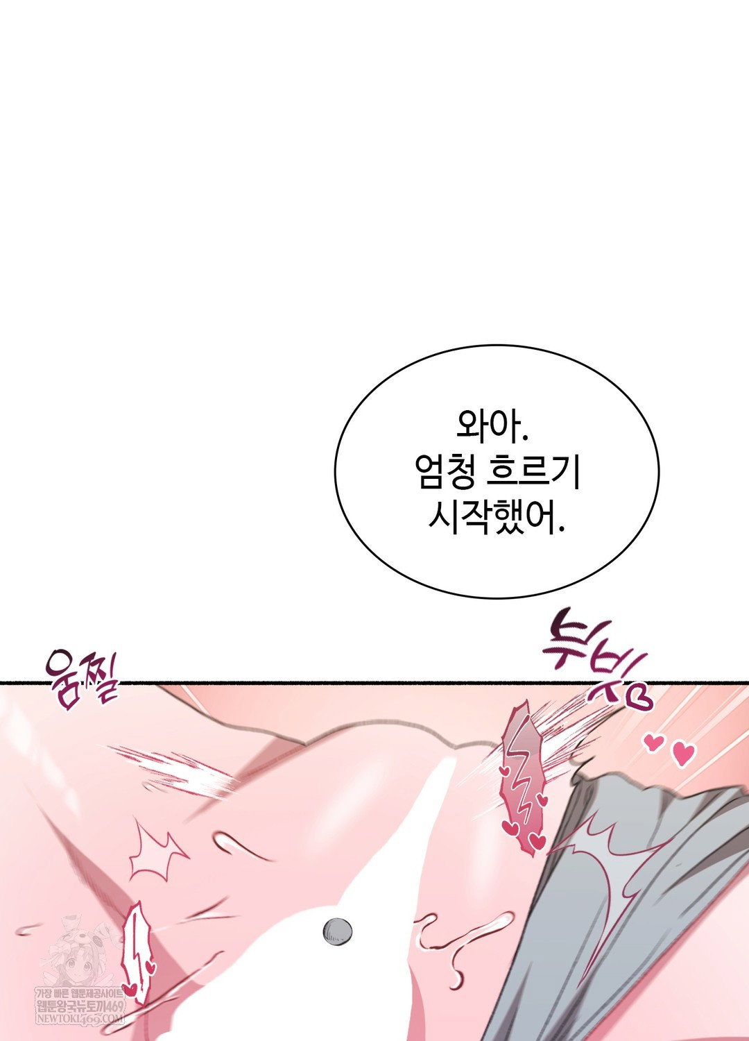 just-hold-my-hand-raw-chap-20-73