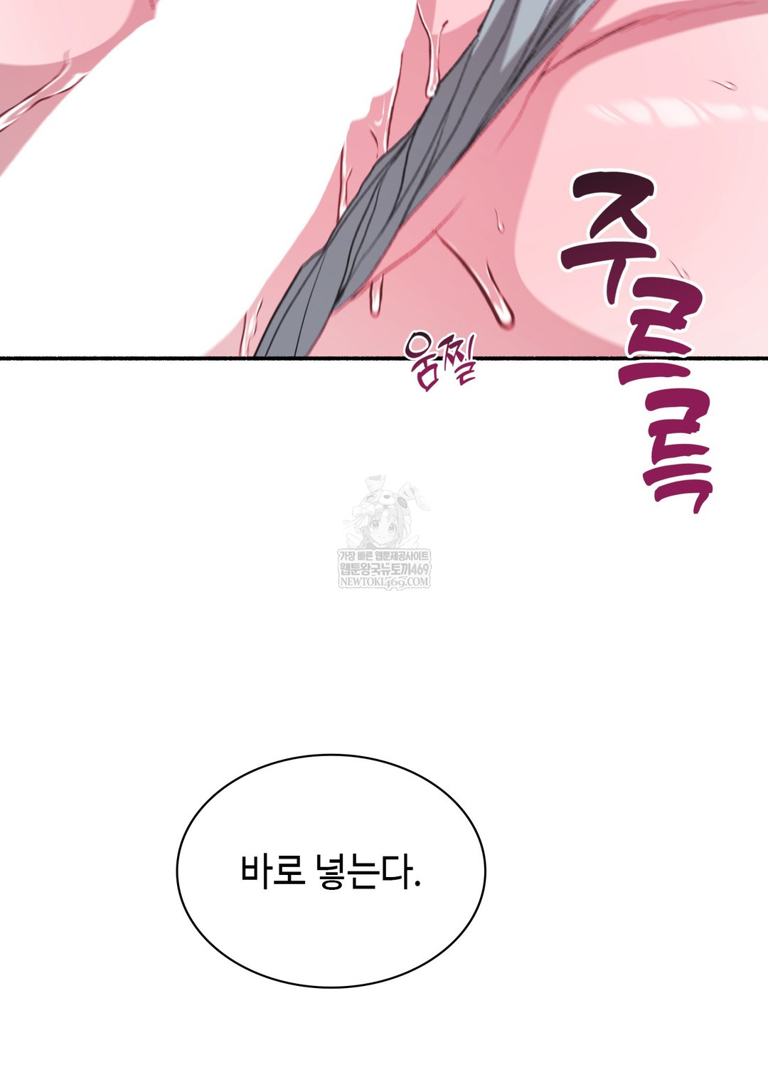 just-hold-my-hand-raw-chap-20-74