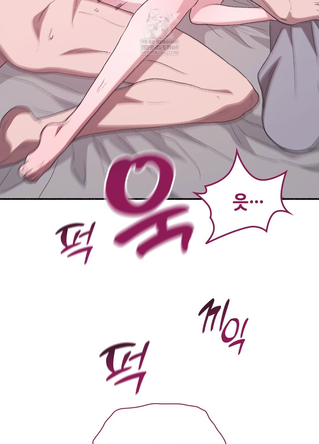 just-hold-my-hand-raw-chap-20-76