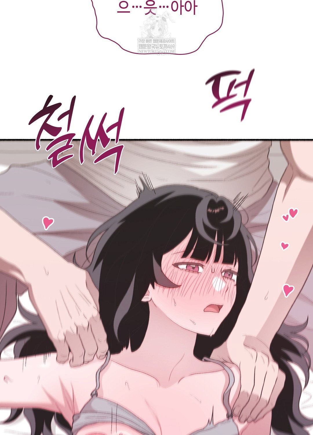 just-hold-my-hand-raw-chap-20-77