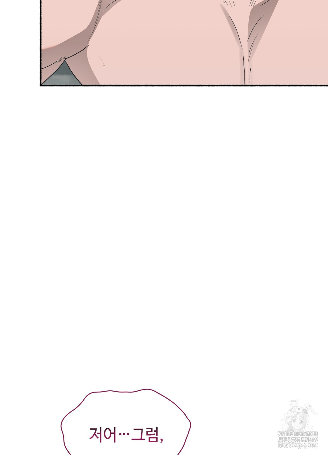 just-hold-my-hand-raw-chap-20-7