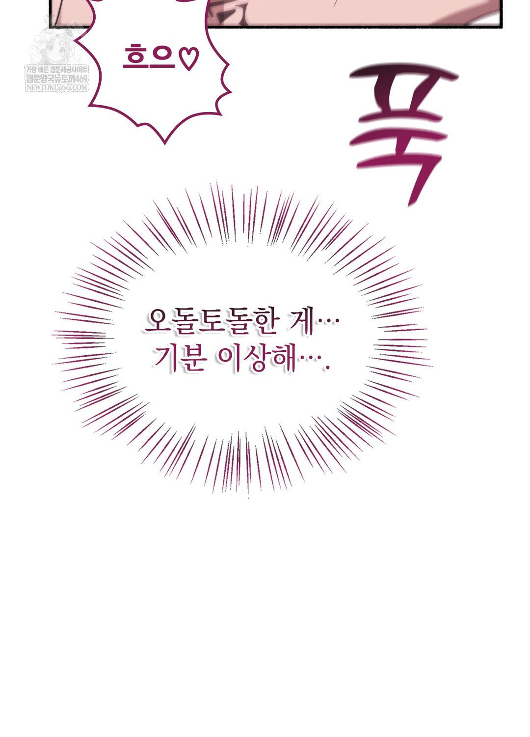 just-hold-my-hand-raw-chap-20-81