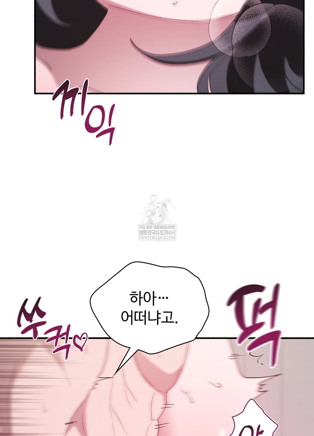 just-hold-my-hand-raw-chap-20-83