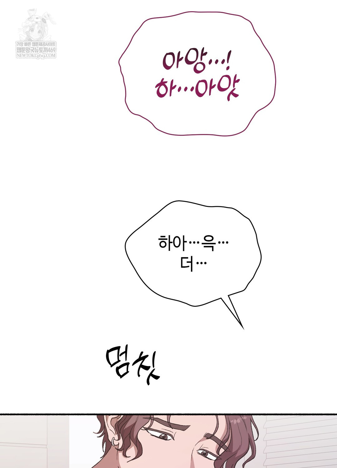 just-hold-my-hand-raw-chap-20-85