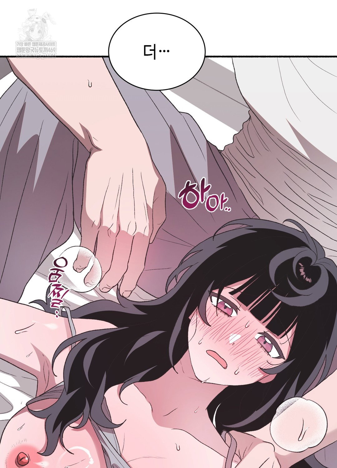 just-hold-my-hand-raw-chap-20-87