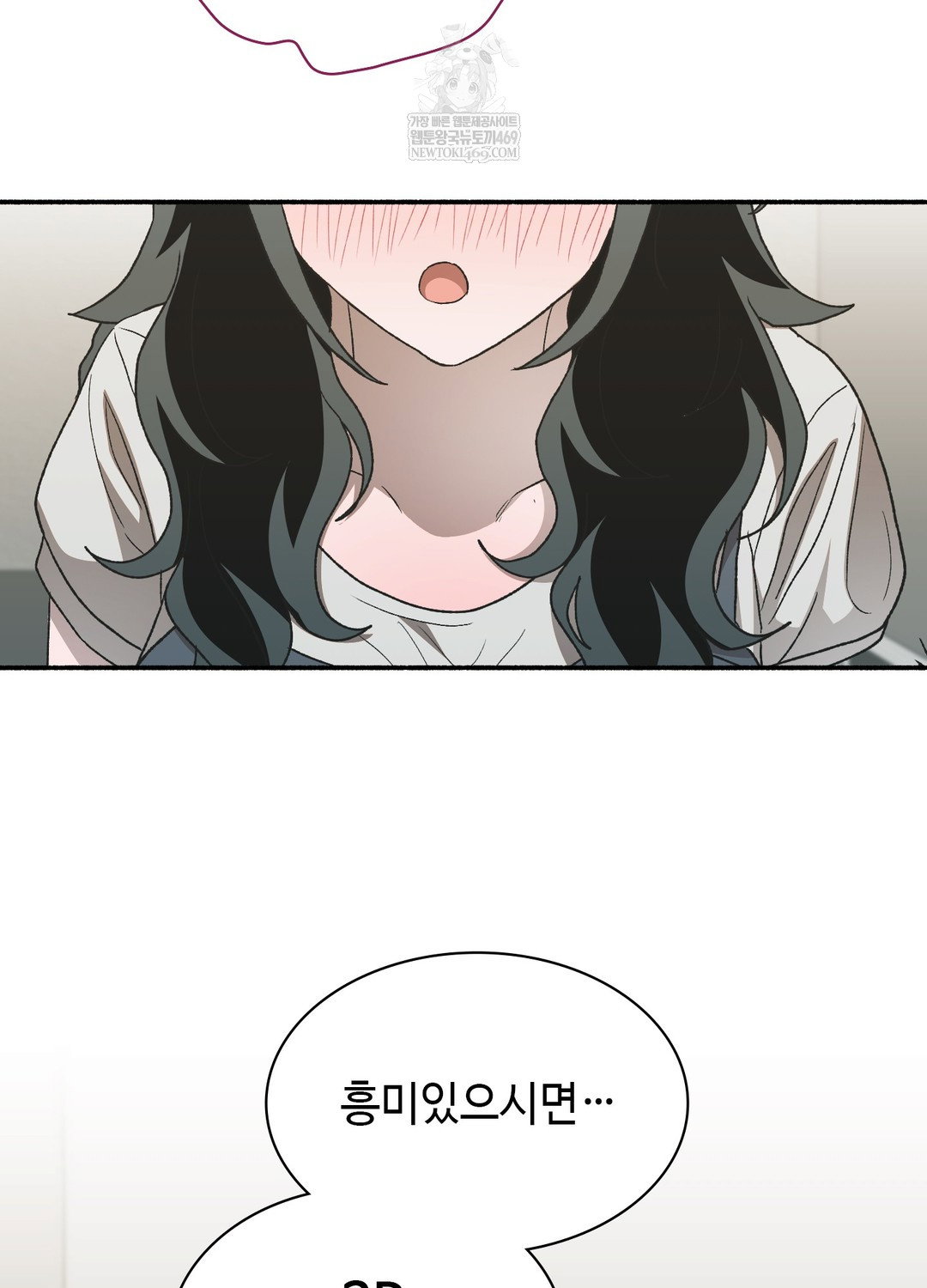 just-hold-my-hand-raw-chap-20-8