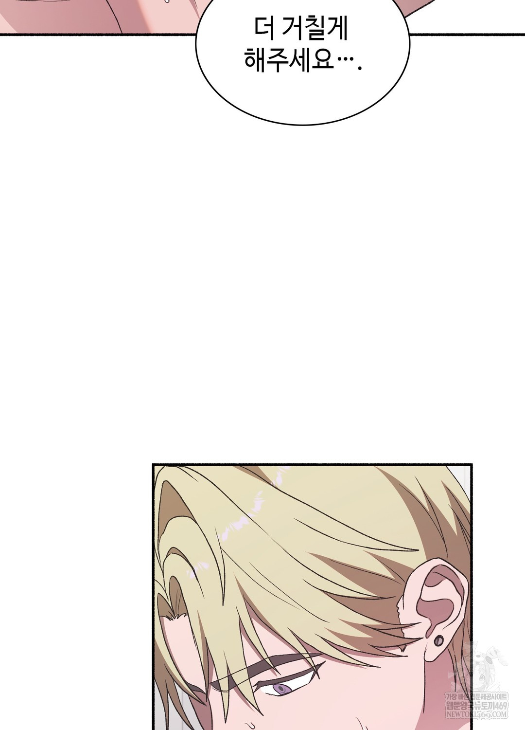 just-hold-my-hand-raw-chap-20-89