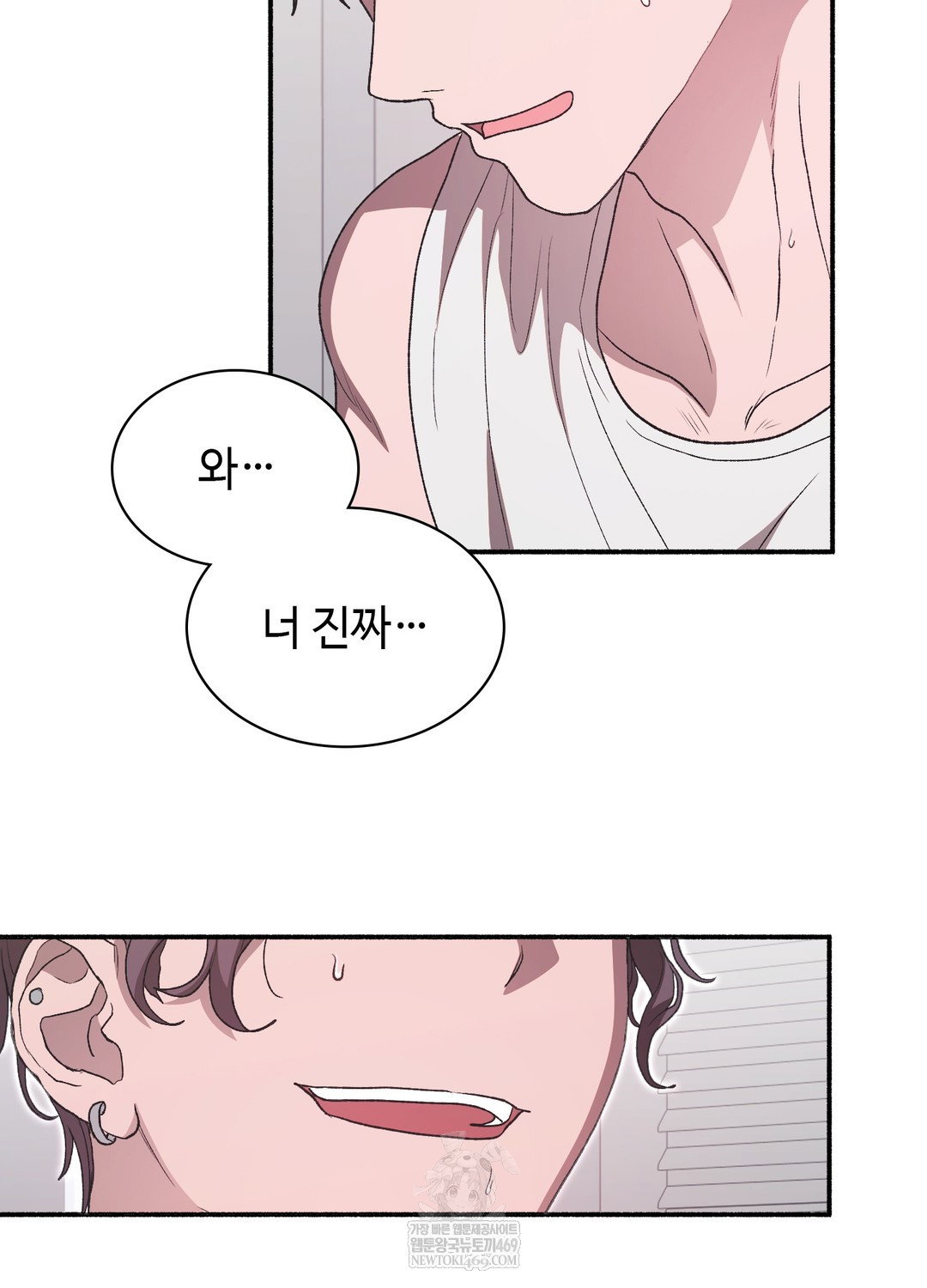 just-hold-my-hand-raw-chap-20-90