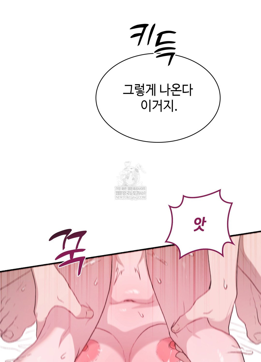 just-hold-my-hand-raw-chap-20-91