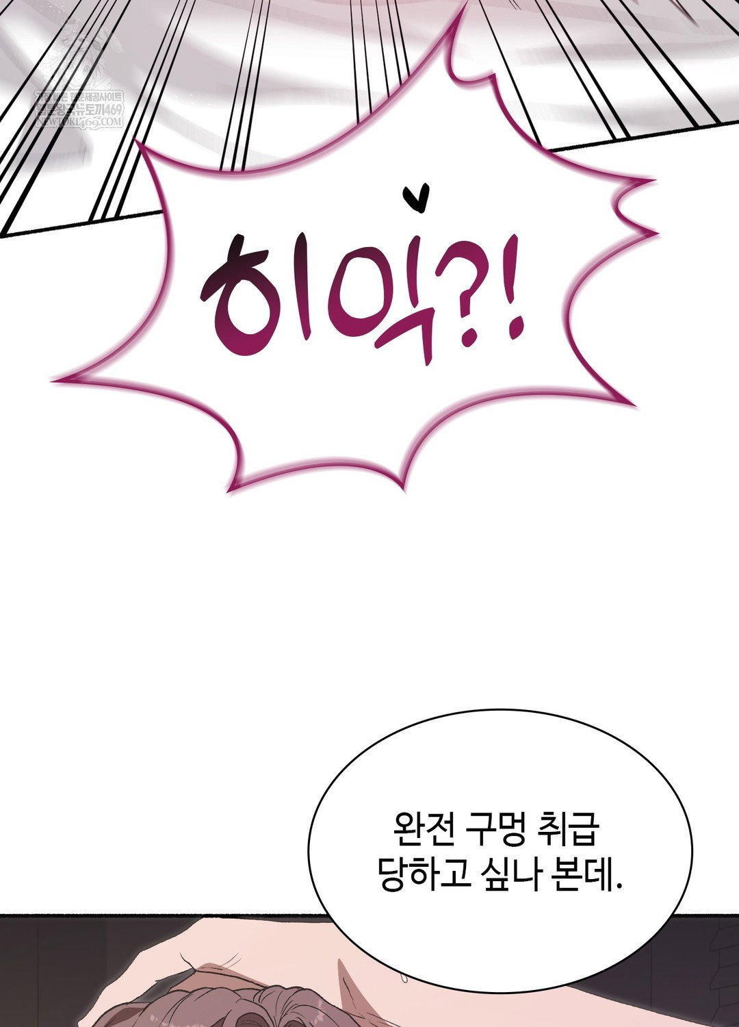 just-hold-my-hand-raw-chap-20-94