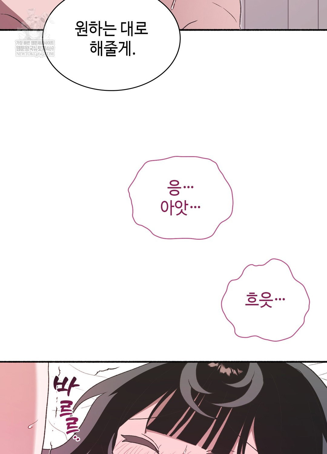 just-hold-my-hand-raw-chap-20-96