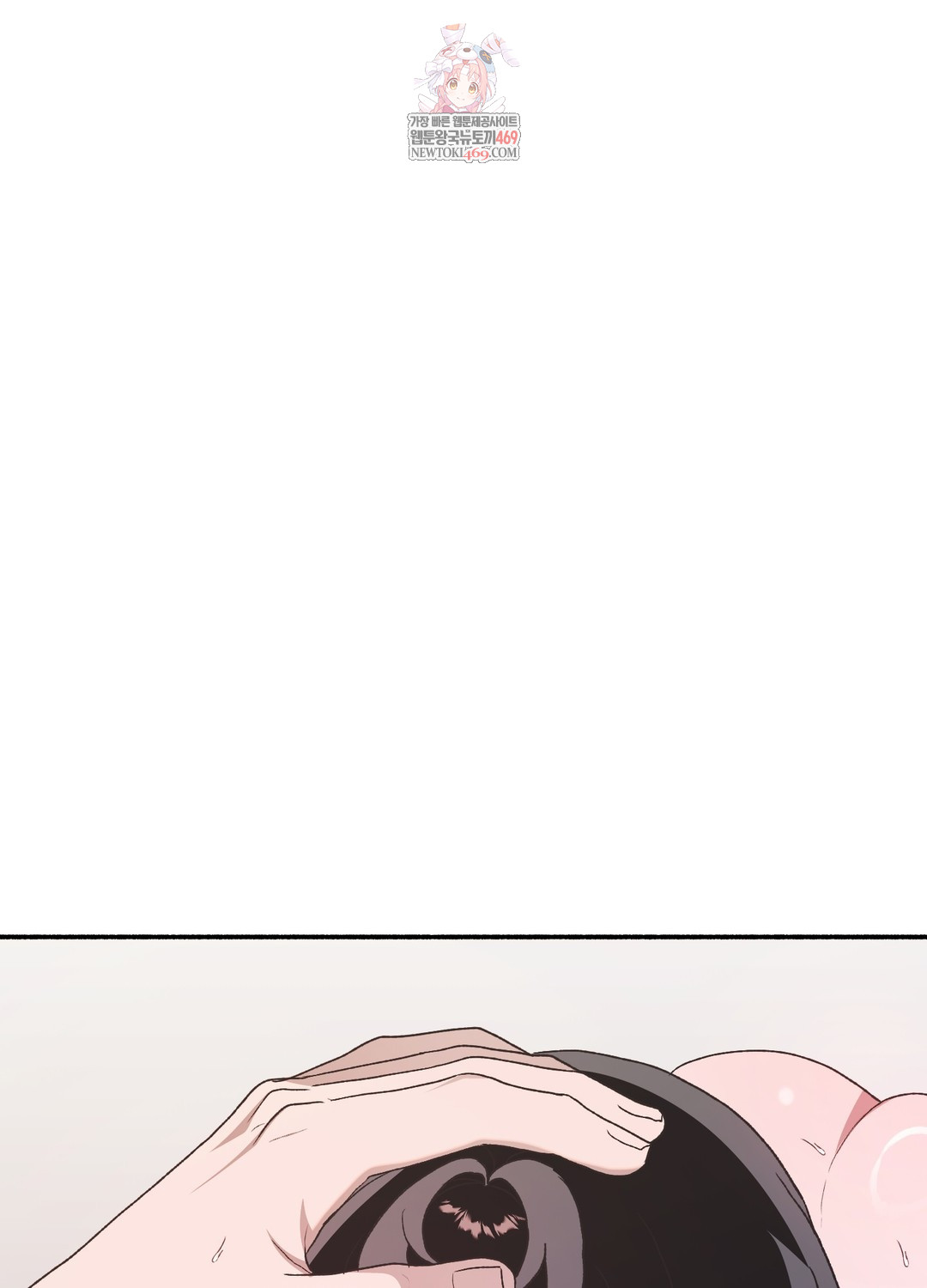 just-hold-my-hand-raw-chap-21-0