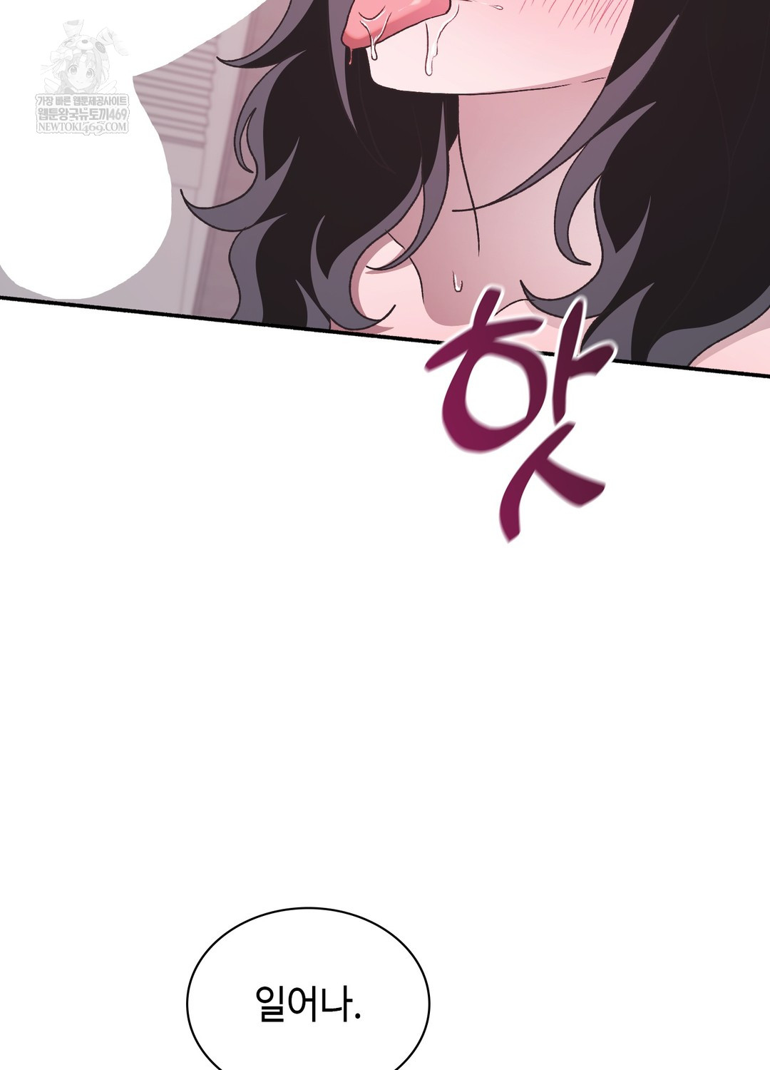 just-hold-my-hand-raw-chap-21-9