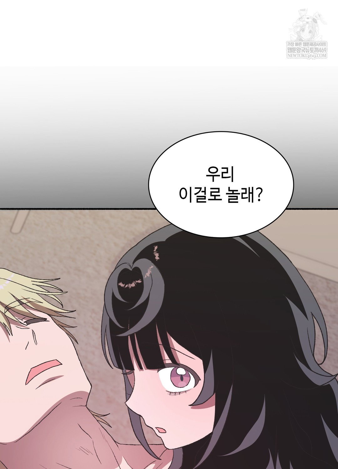just-hold-my-hand-raw-chap-21-102
