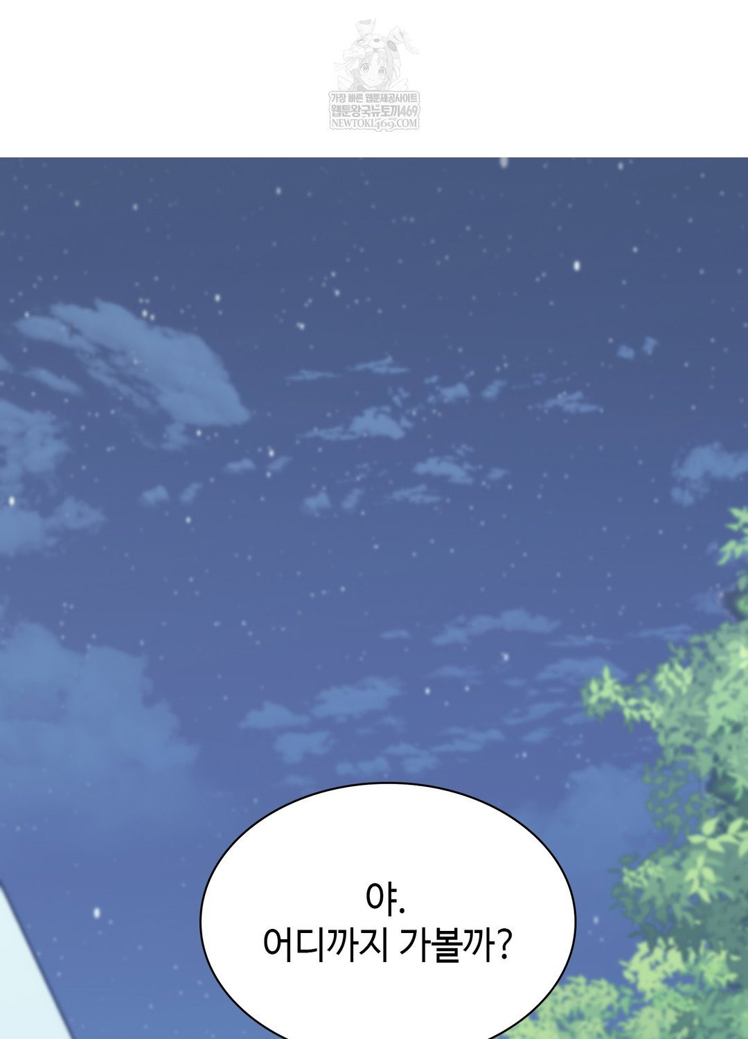 just-hold-my-hand-raw-chap-21-108