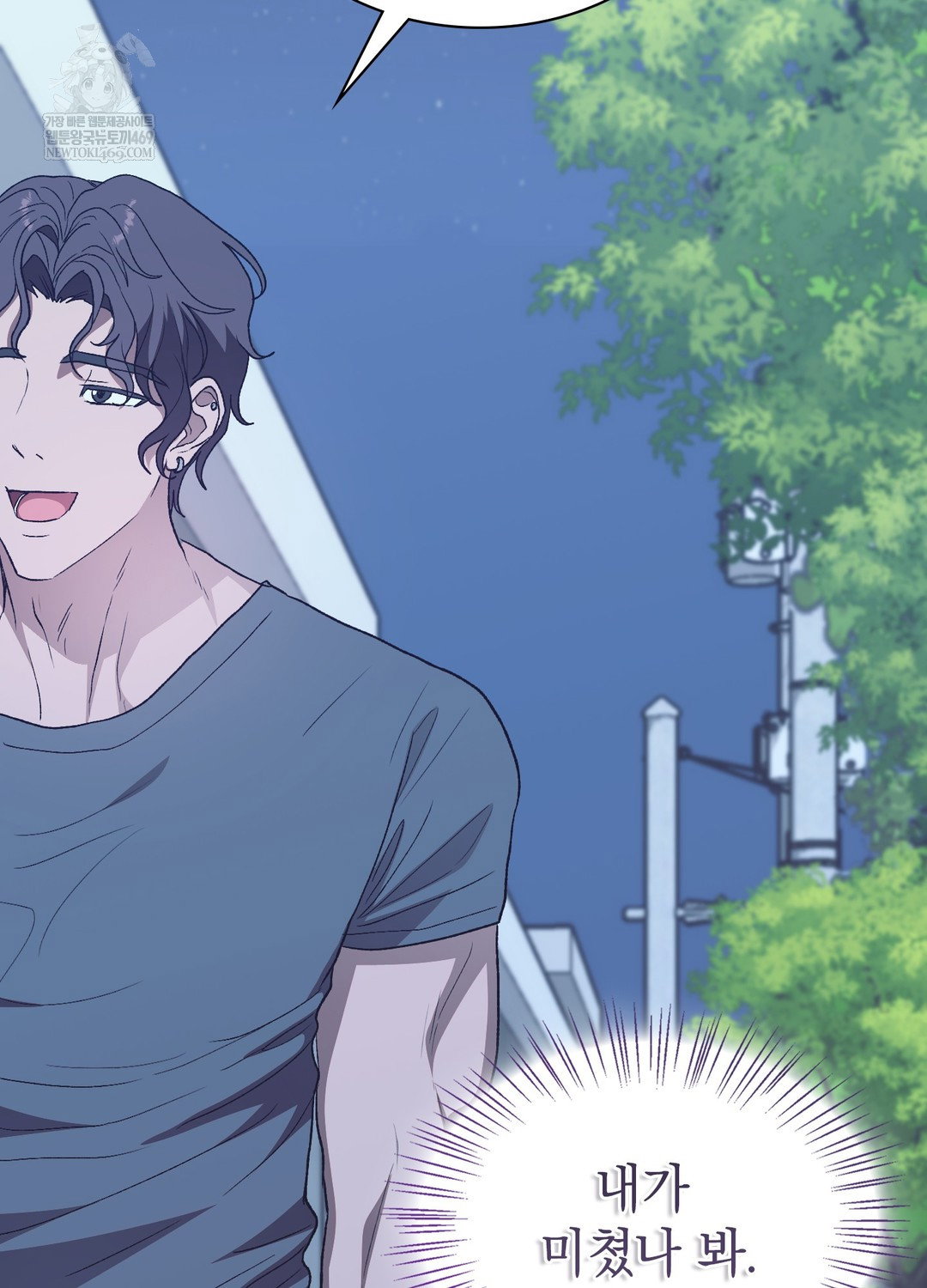 just-hold-my-hand-raw-chap-21-109