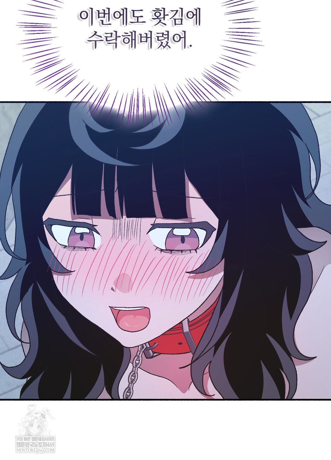 just-hold-my-hand-raw-chap-21-112