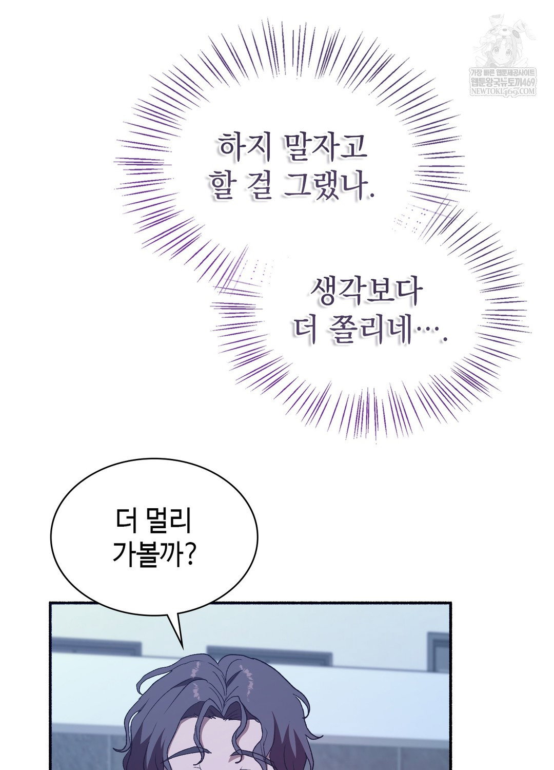 just-hold-my-hand-raw-chap-21-113