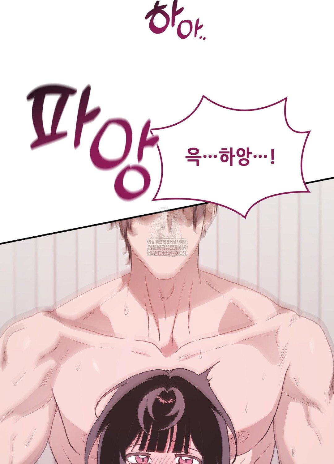 just-hold-my-hand-raw-chap-21-11