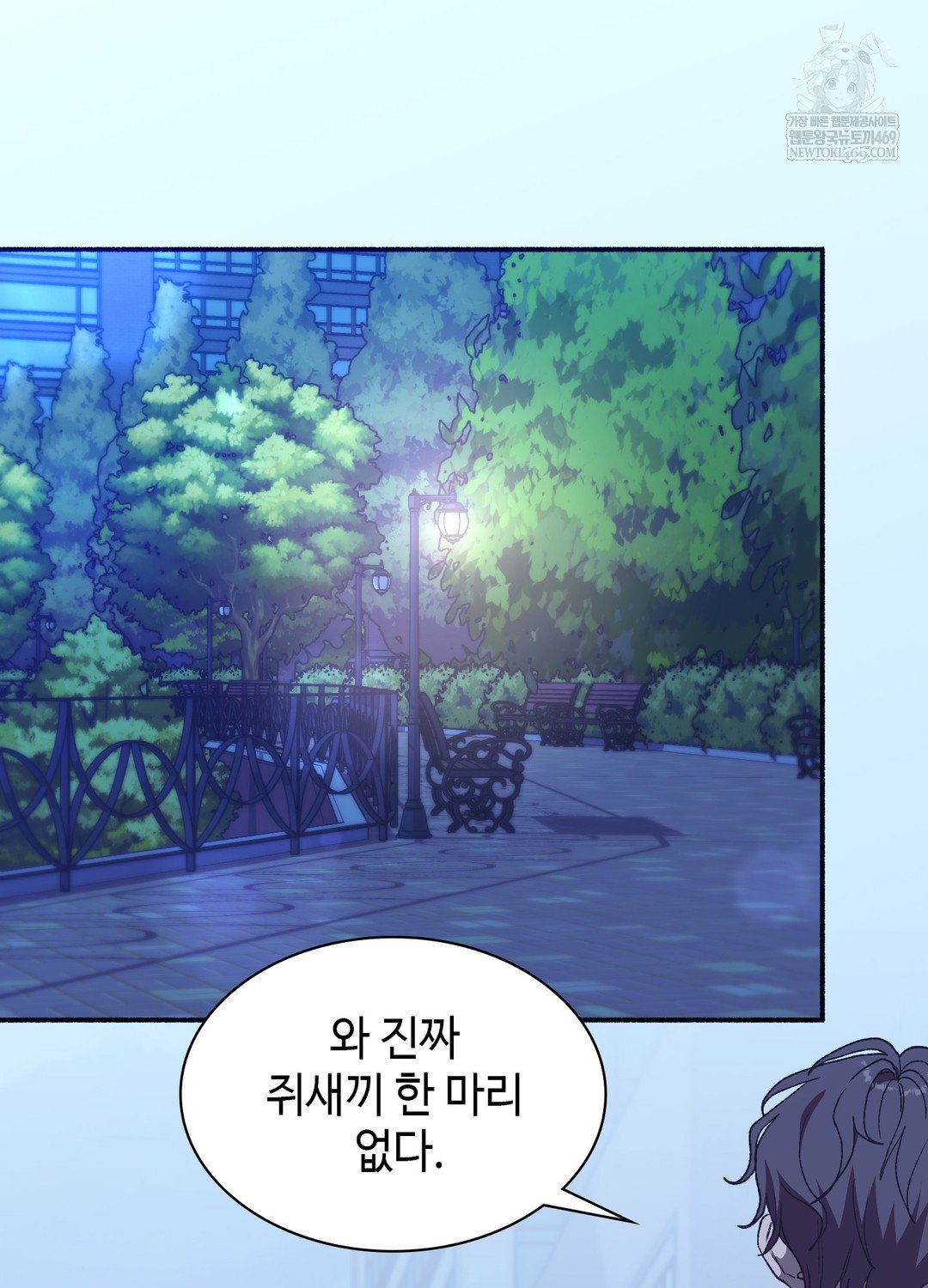 just-hold-my-hand-raw-chap-21-119