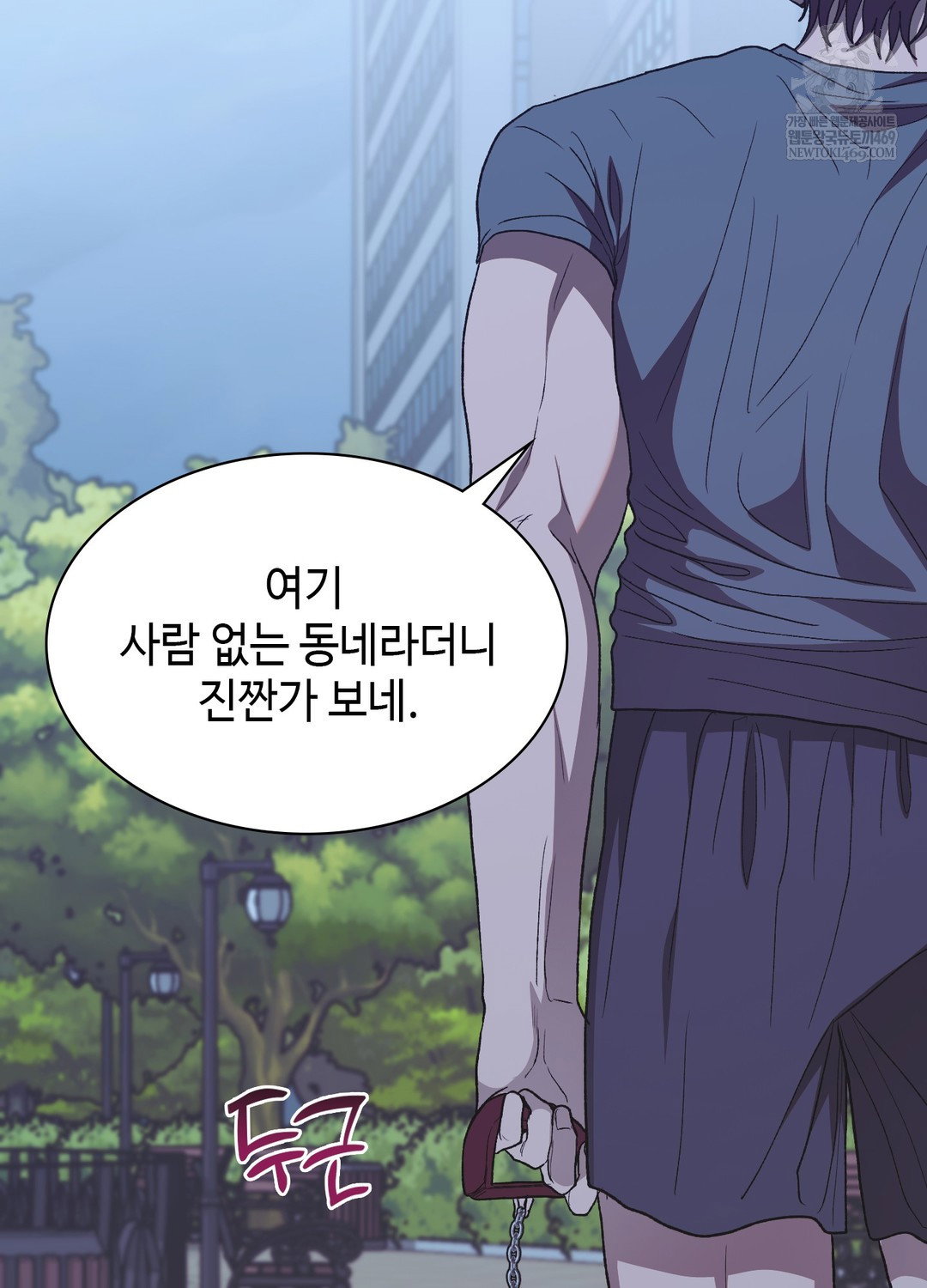 just-hold-my-hand-raw-chap-21-120