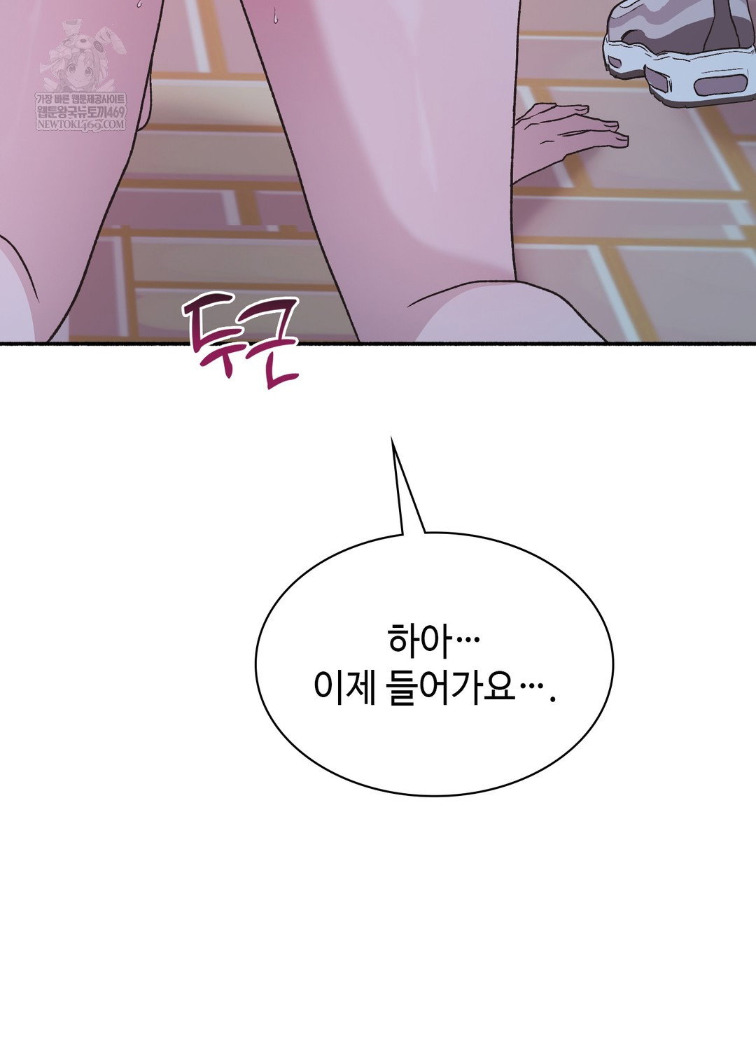 just-hold-my-hand-raw-chap-21-122