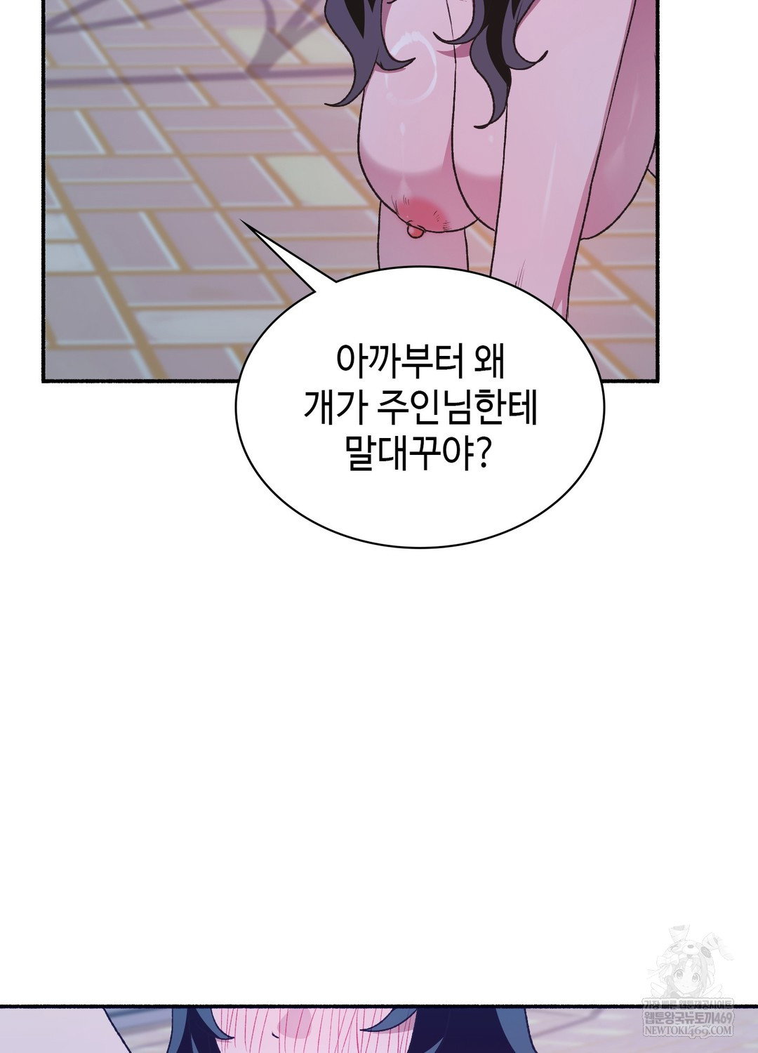 just-hold-my-hand-raw-chap-21-124