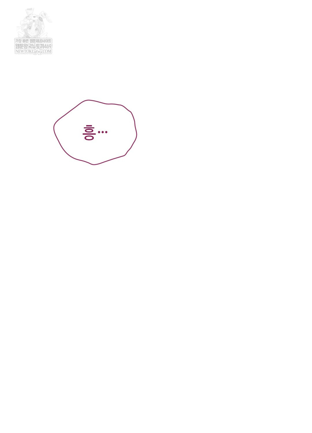 just-hold-my-hand-raw-chap-21-126